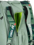 Yonex Pro Racquet Olive Green 12 Pack Bag
